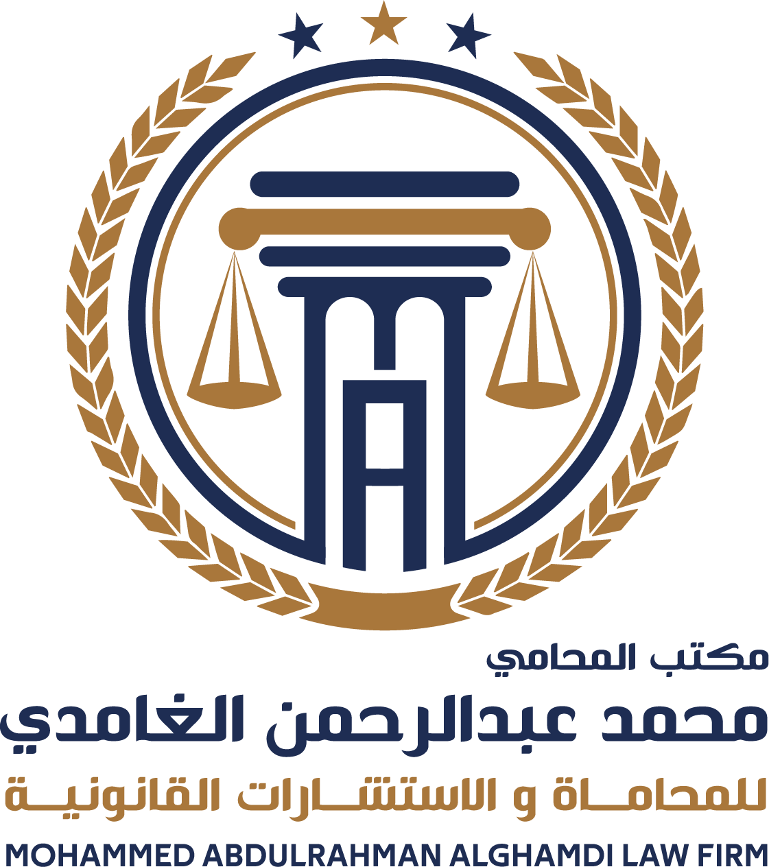 شعار مكتب المحامي محمد عبدالرحمن الغامدي للمحاماة والاستشارات القانونية